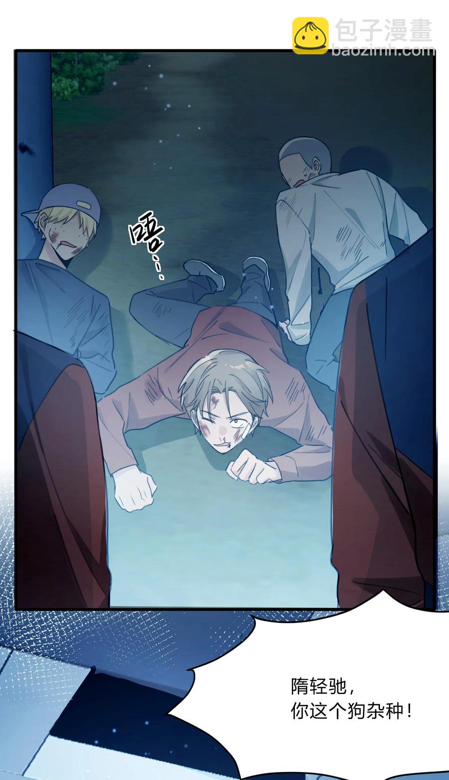 Track043 赤裸裸的悲伤-第49话