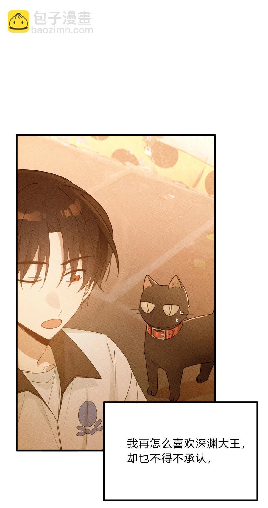 Track043 赤裸裸的悲伤-第49话