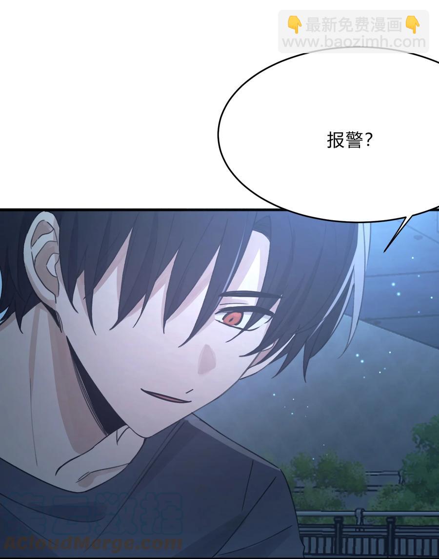 Track043 赤裸裸的悲伤-第49话