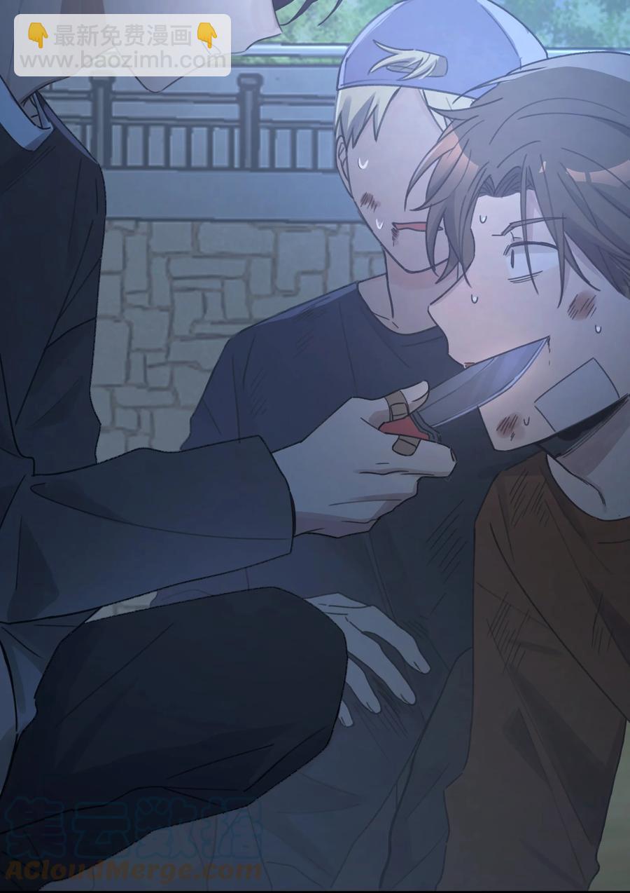 Track043 赤裸裸的悲伤-第49话