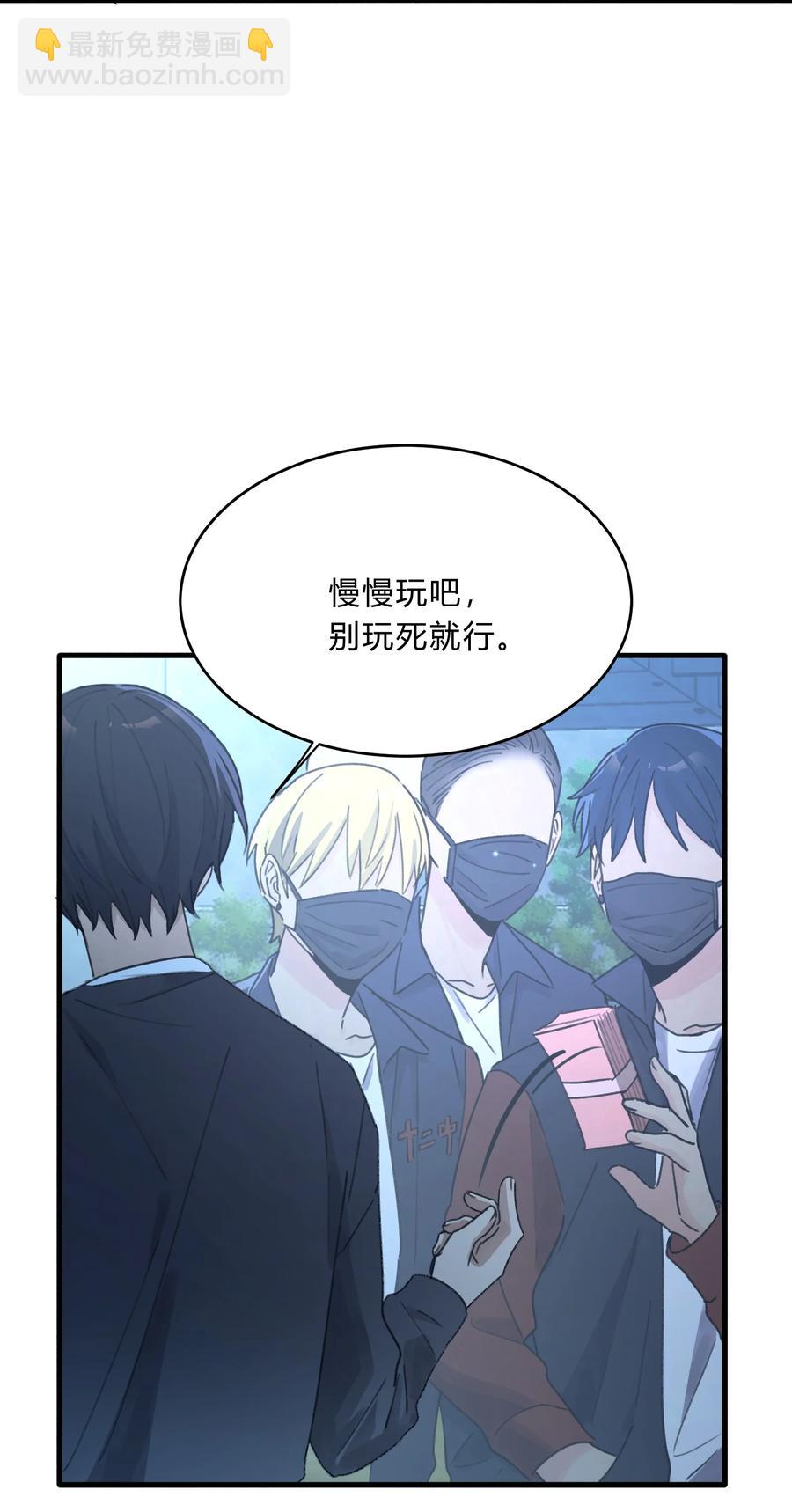 Track043 赤裸裸的悲伤-第49话