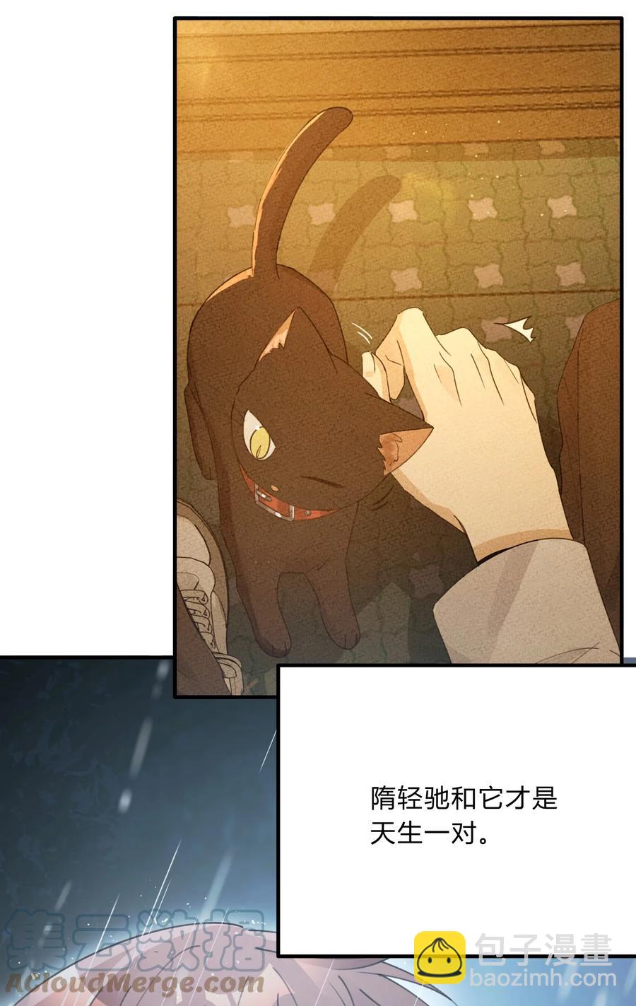 Track043 赤裸裸的悲伤-第49话