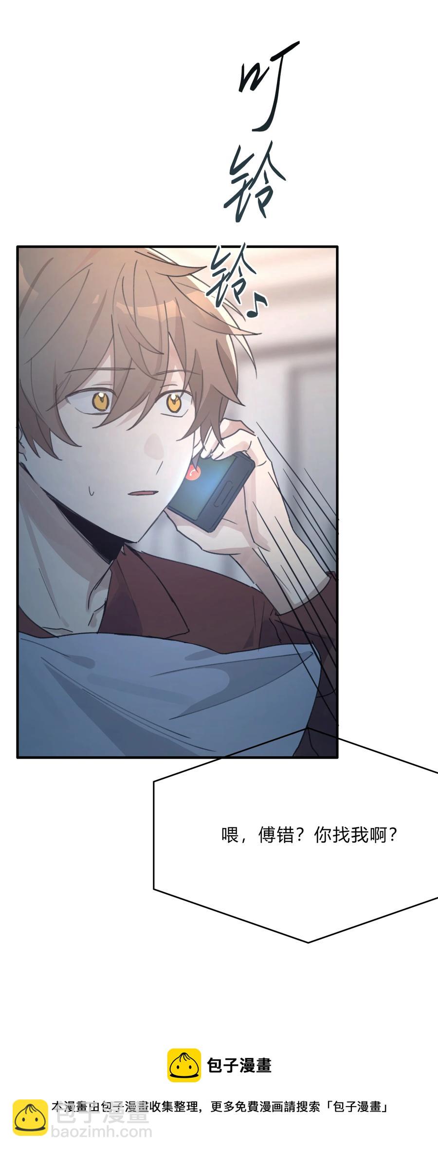 Track043 赤裸裸的悲伤-第49话