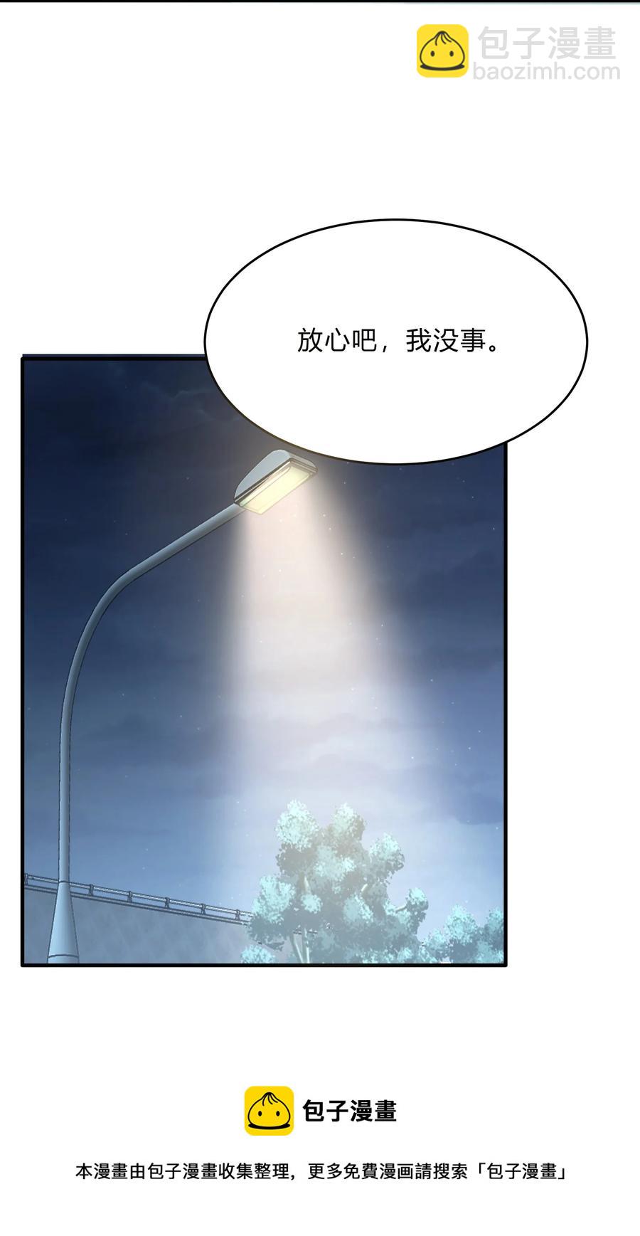 Track043 赤裸裸的悲伤-第49话