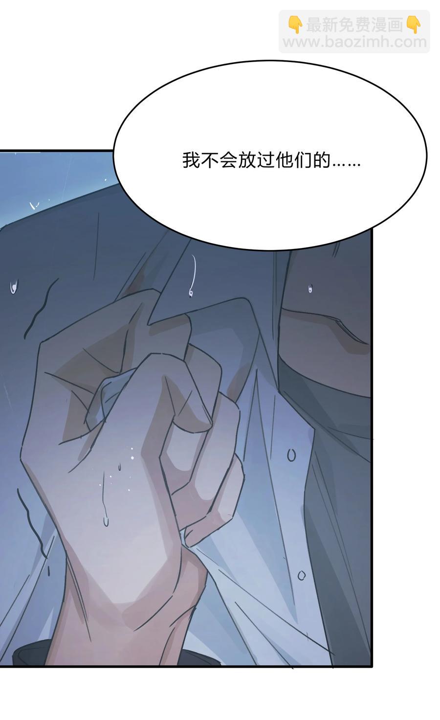 Track043 赤裸裸的悲伤-第49话