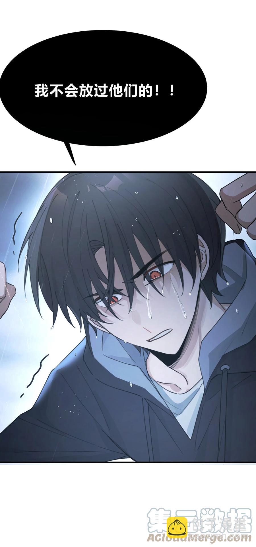 Track043 赤裸裸的悲伤-第49话