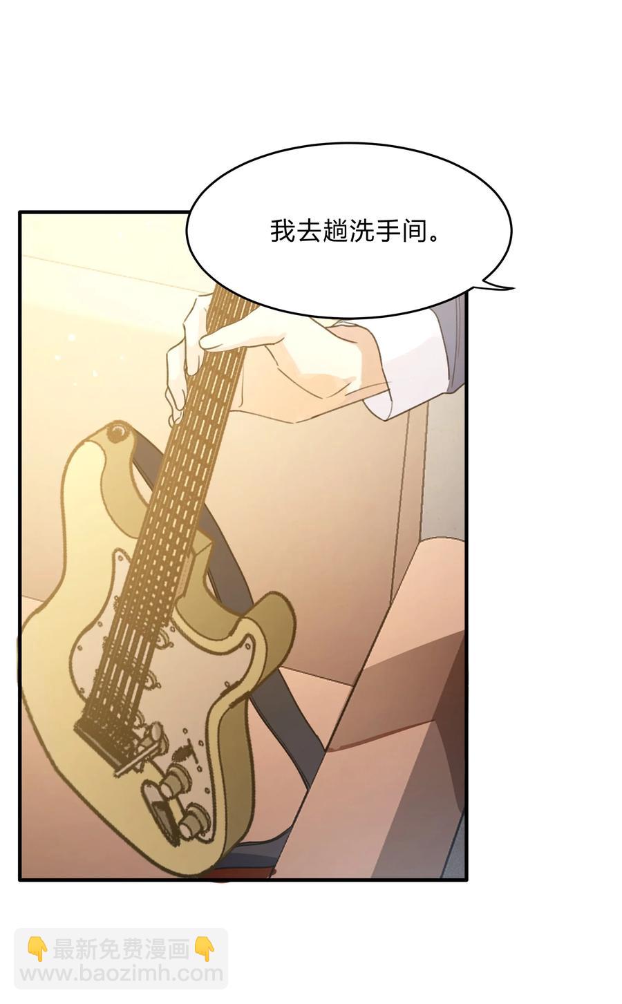 輕錯 - Extra 1 加入西風的第一次演出 - 7