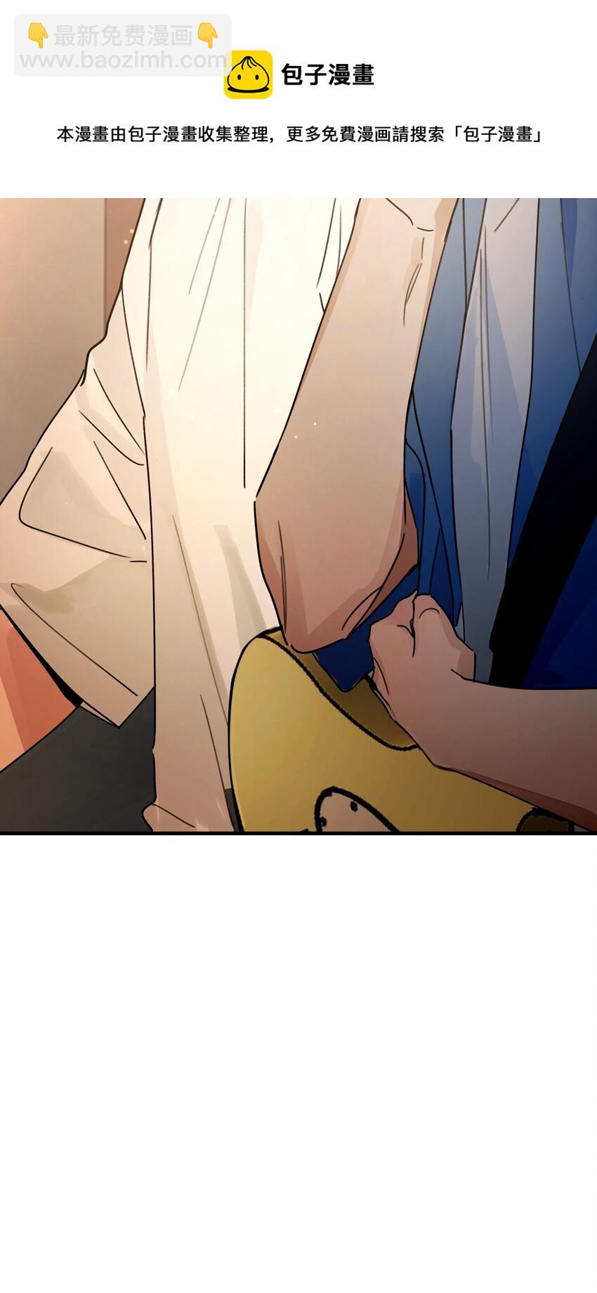 Extra 2 威胁-第55话