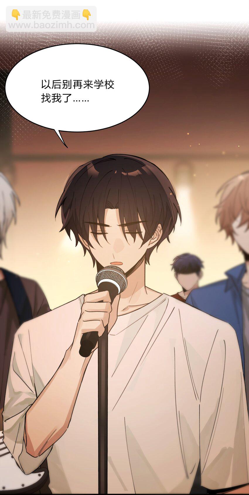 Extra 2 威胁-第55话