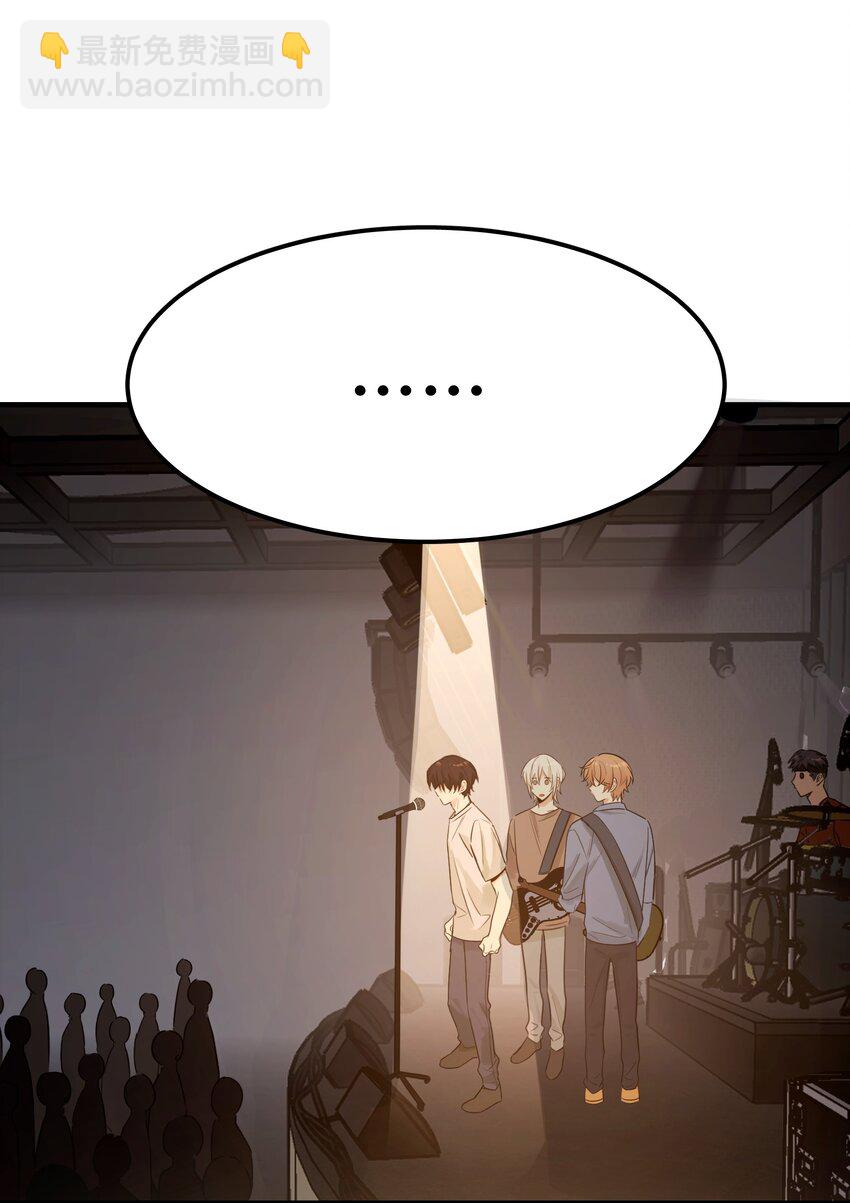 Extra 2 威胁-第55话