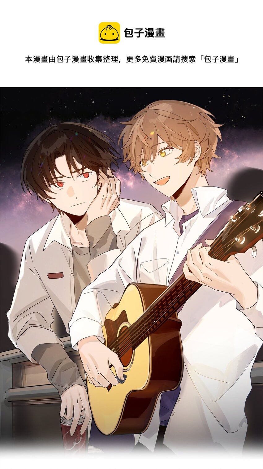 Track048 负罪感-第57话