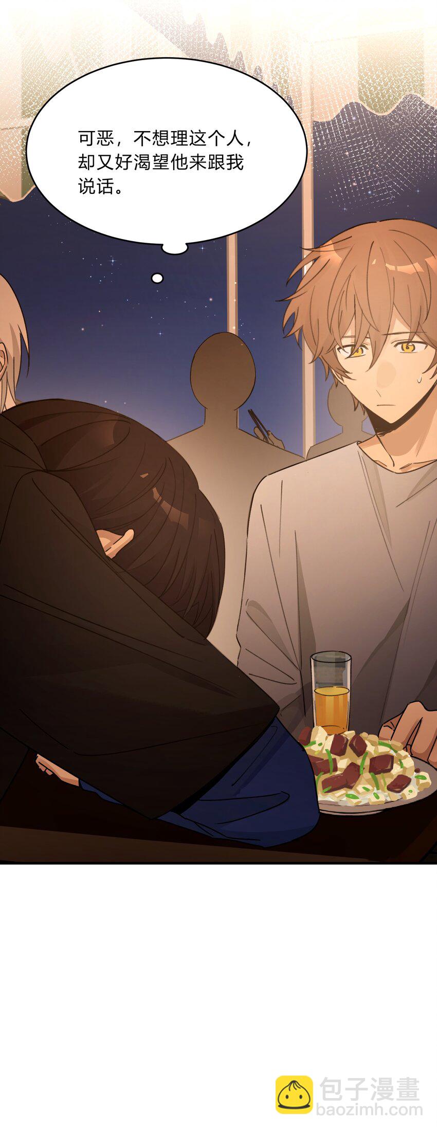 Track048 负罪感-第57话