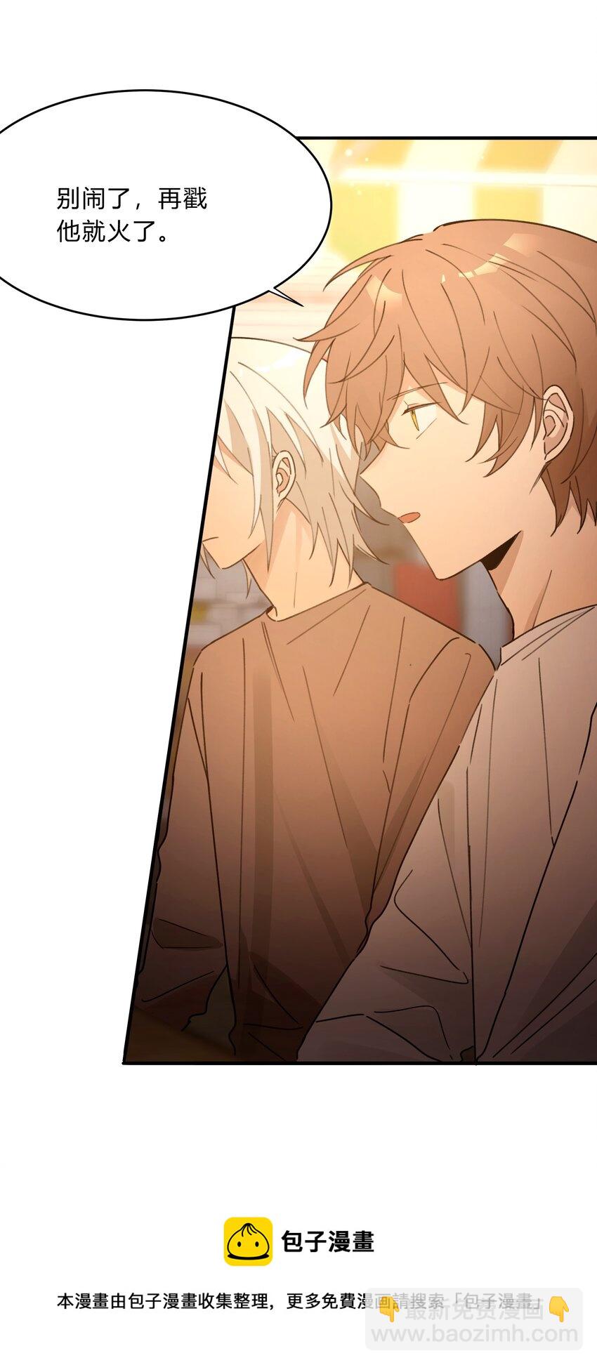 Track048 负罪感-第57话