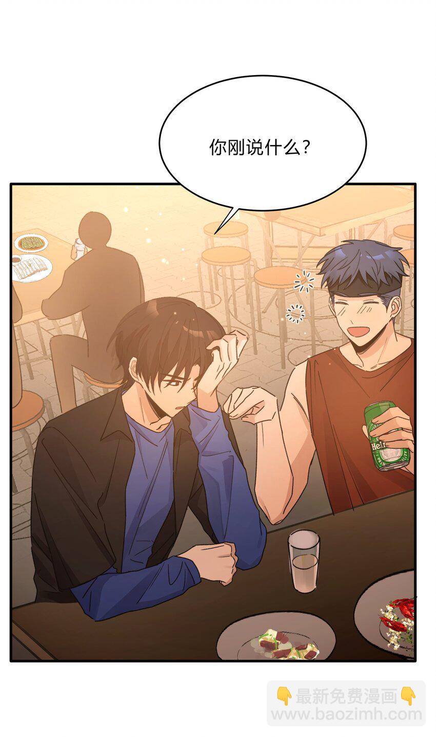 Track048 负罪感-第57话