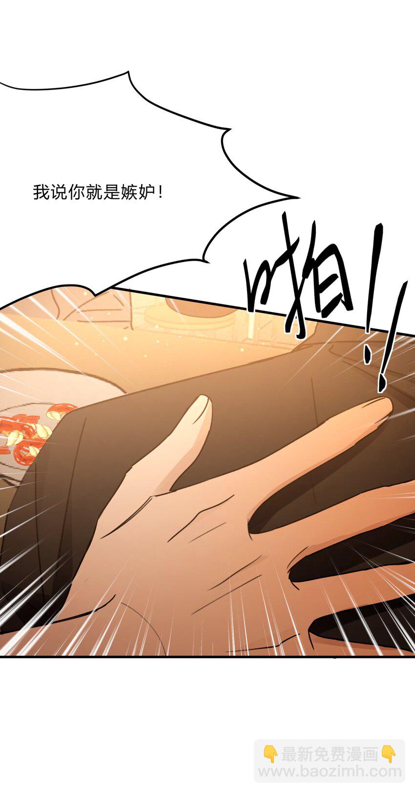 Track048 负罪感-第57话