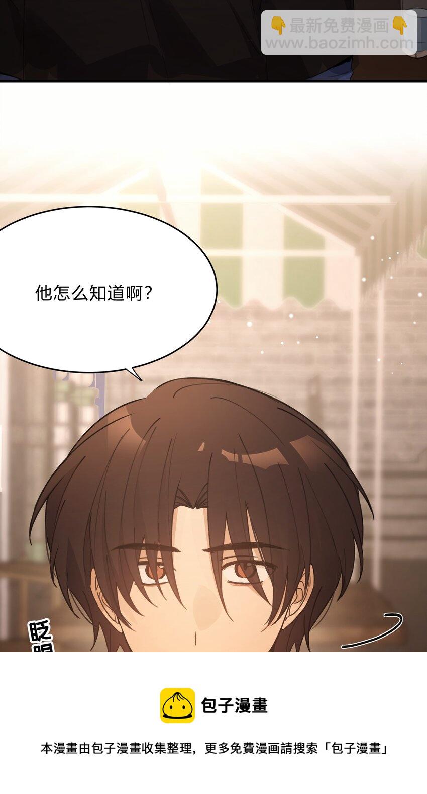 Track048 负罪感-第57话