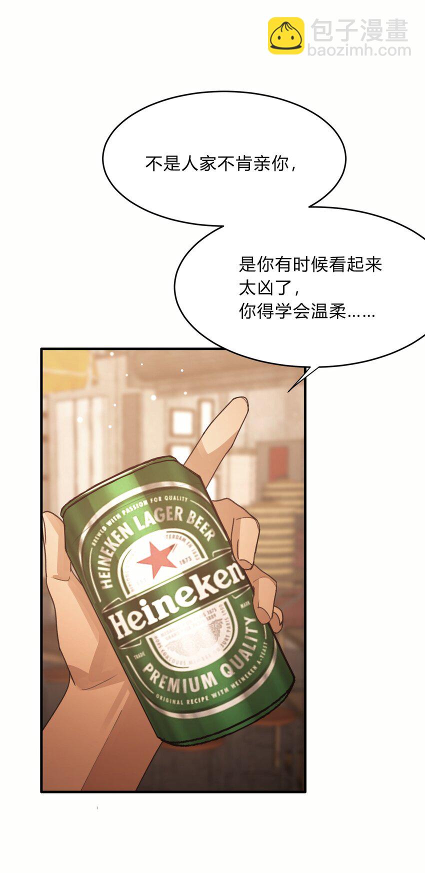 Track048 负罪感-第57话