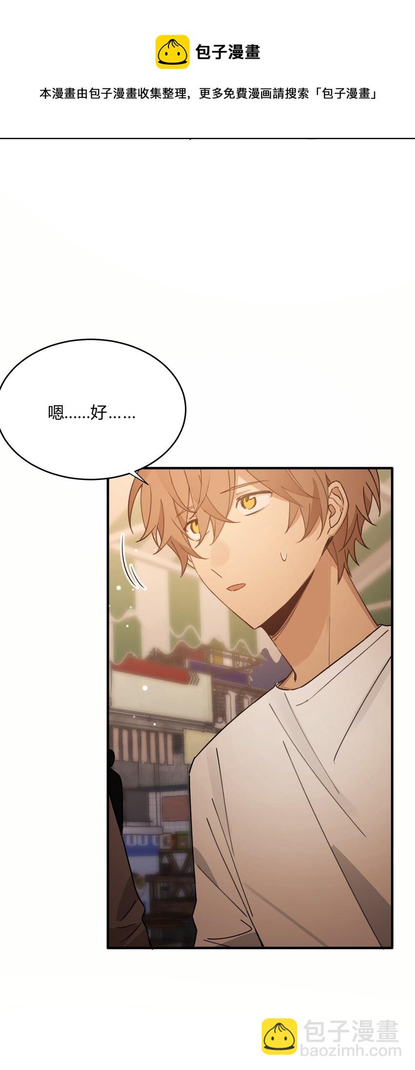 Track048 负罪感-第57话