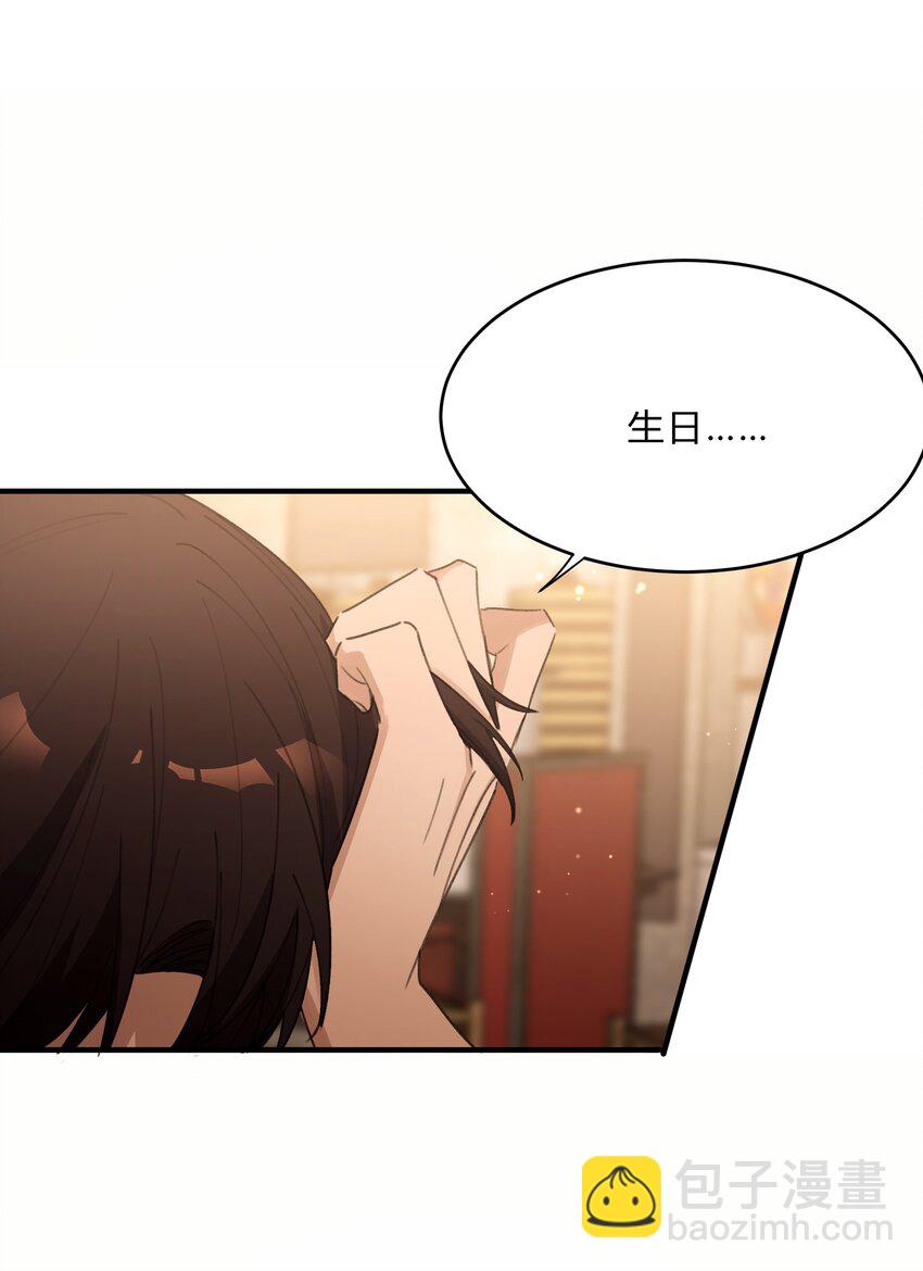 Track048 负罪感-第57话