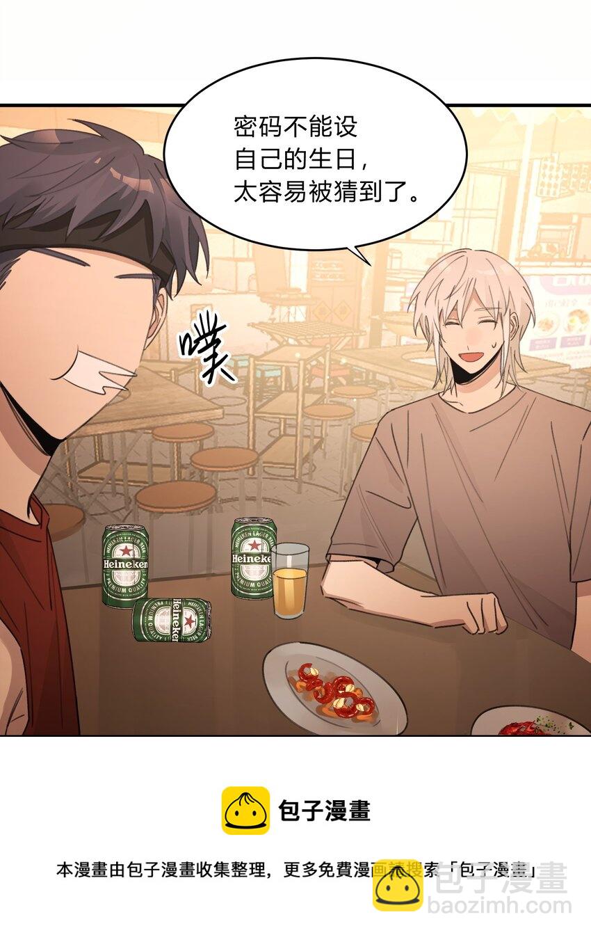 Track048 负罪感-第57话