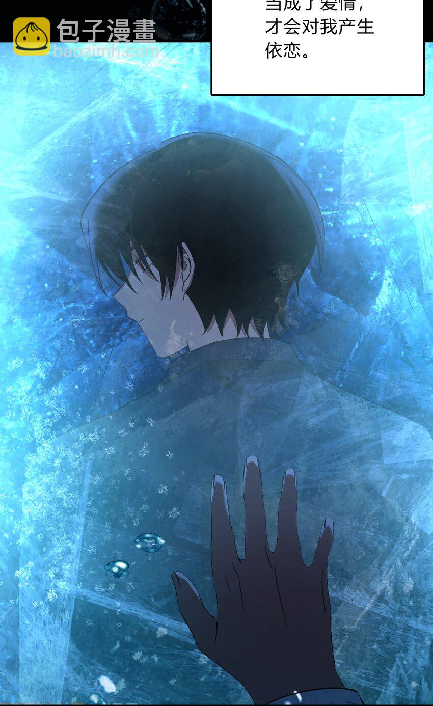 Track048 负罪感-第57话