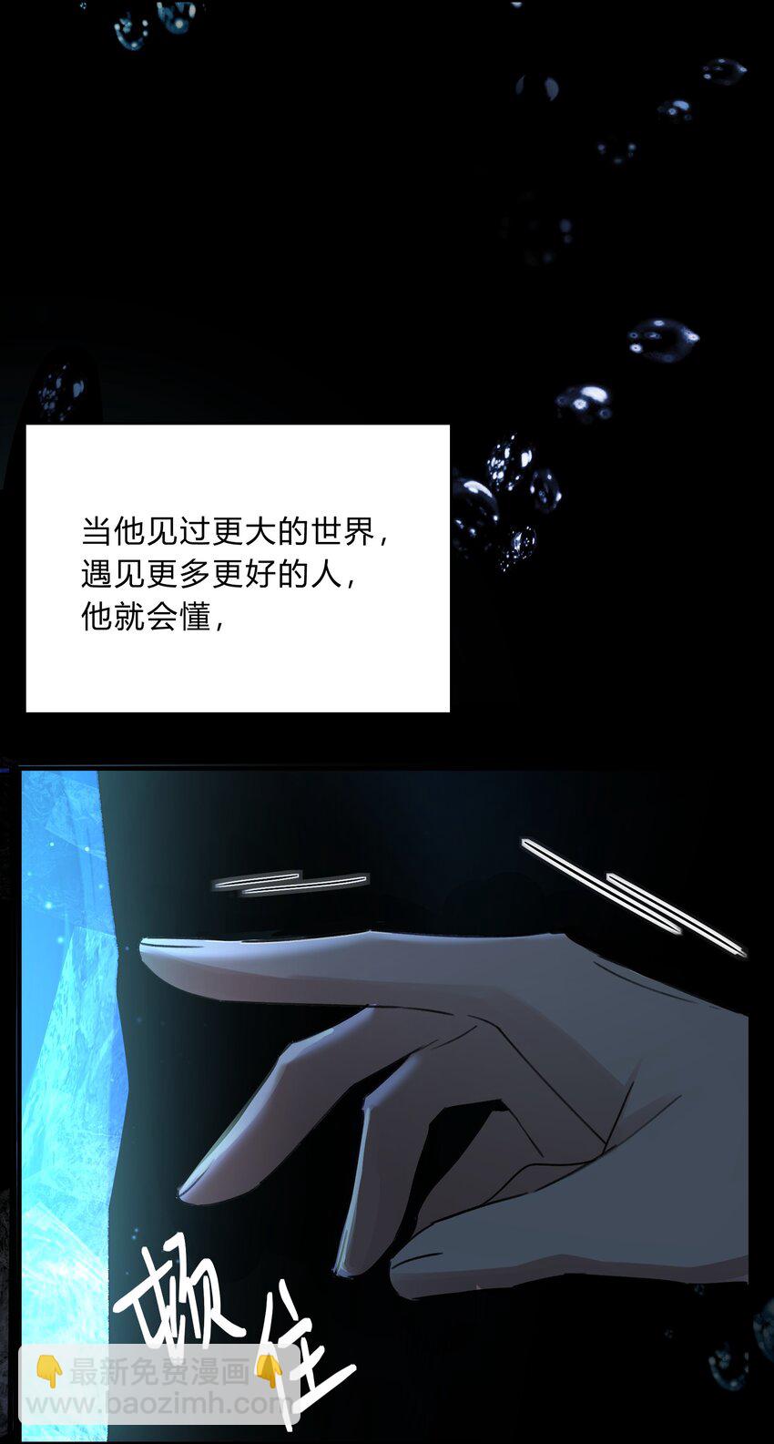 Track048 负罪感-第57话