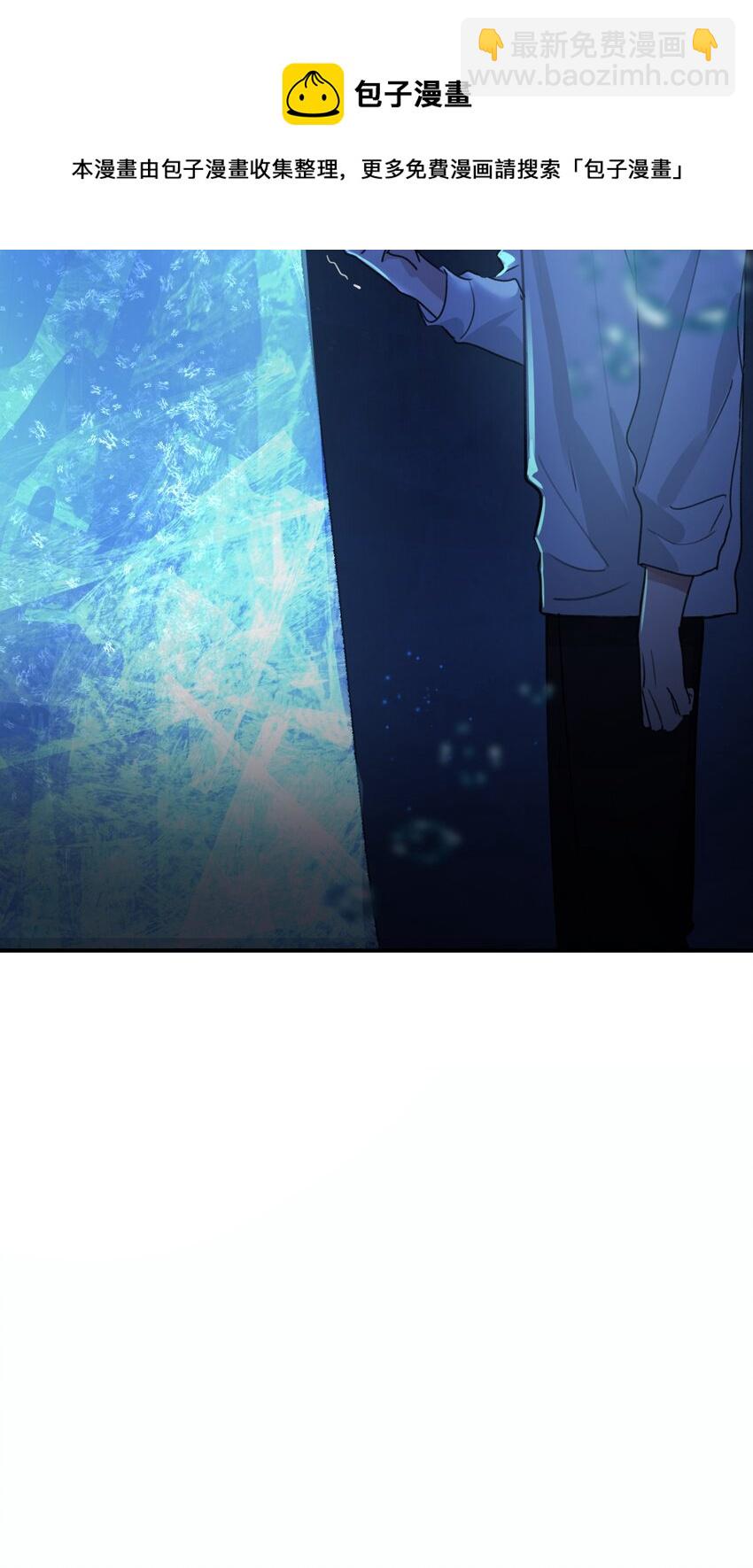 Track048 负罪感-第57话