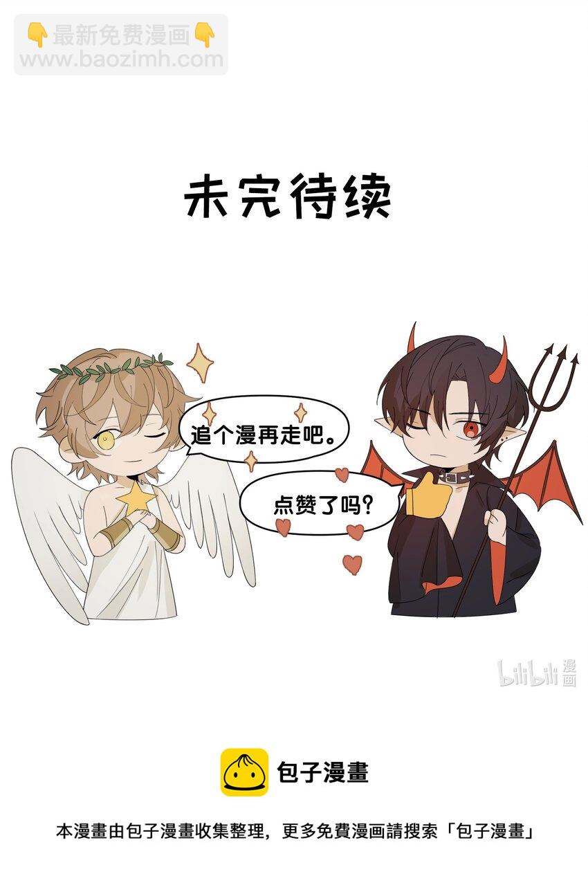 Track048 负罪感-第57话