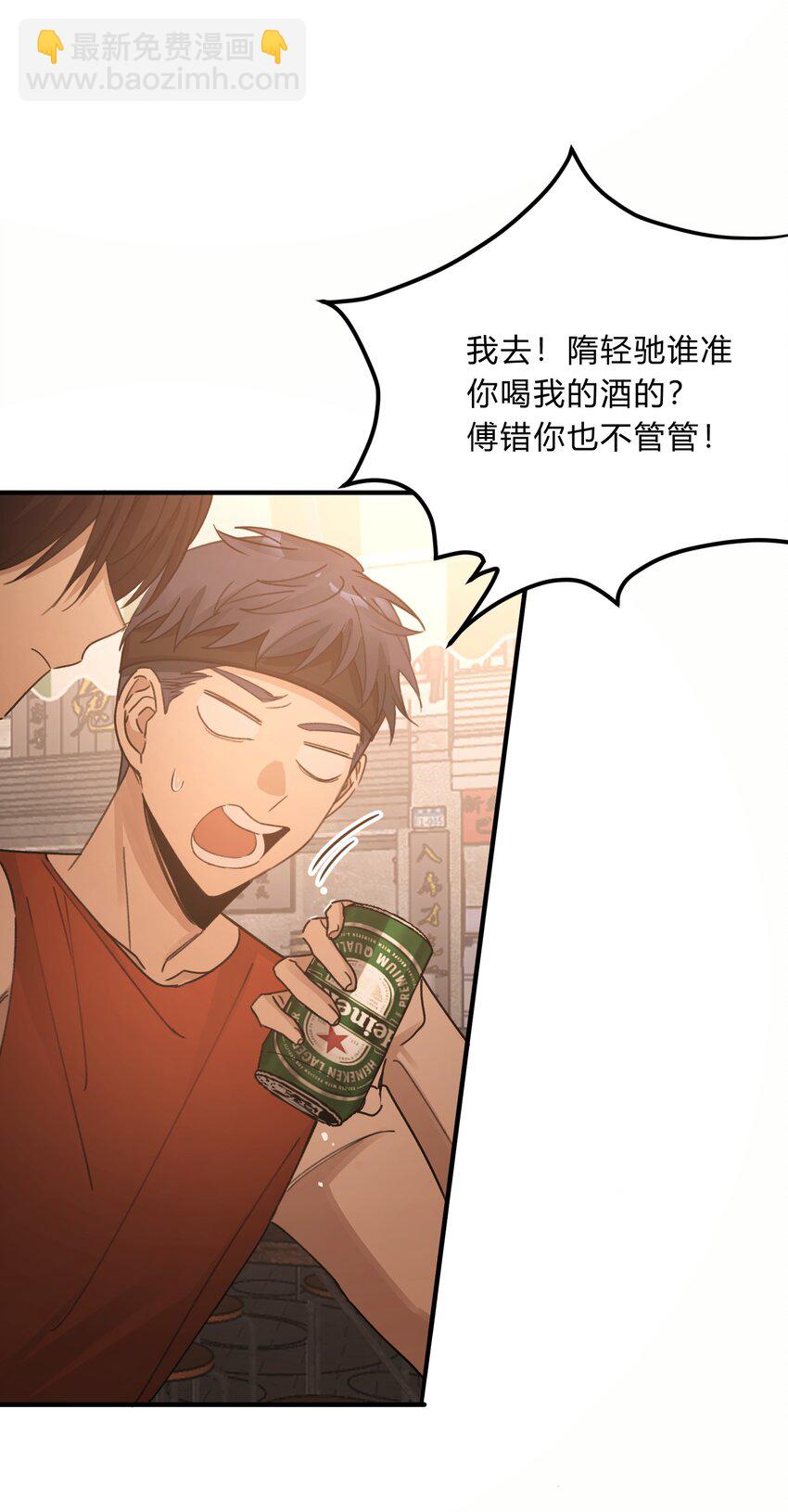 Track048 负罪感-第57话