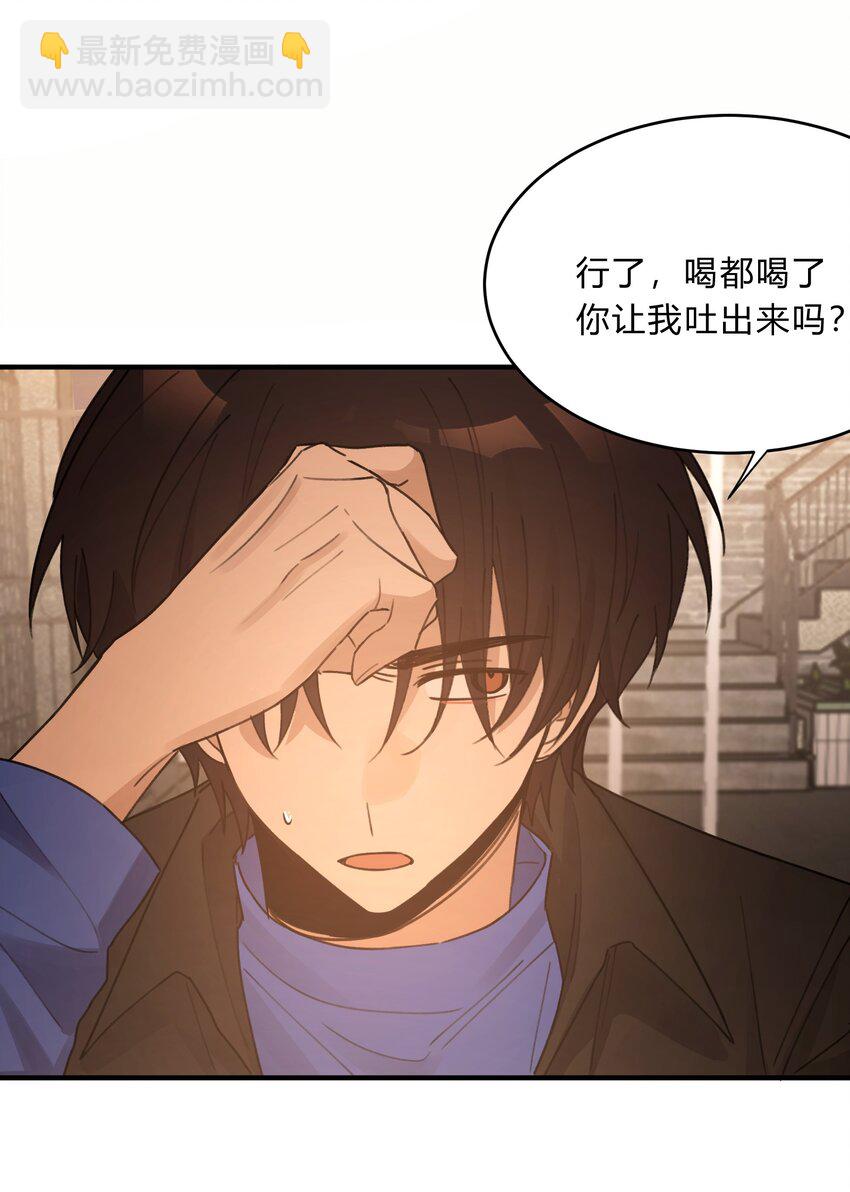 Track048 负罪感-第57话