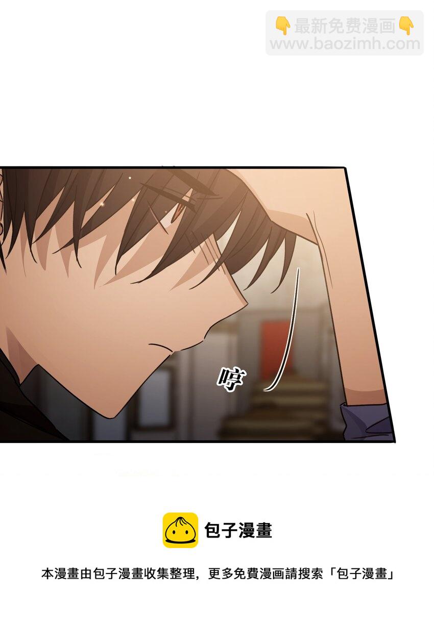 Track048 负罪感-第57话