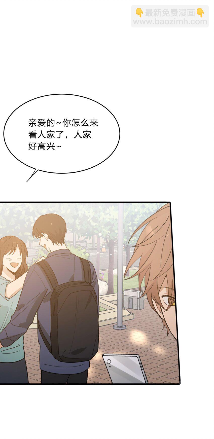 Track050 你过得好不好-第59话