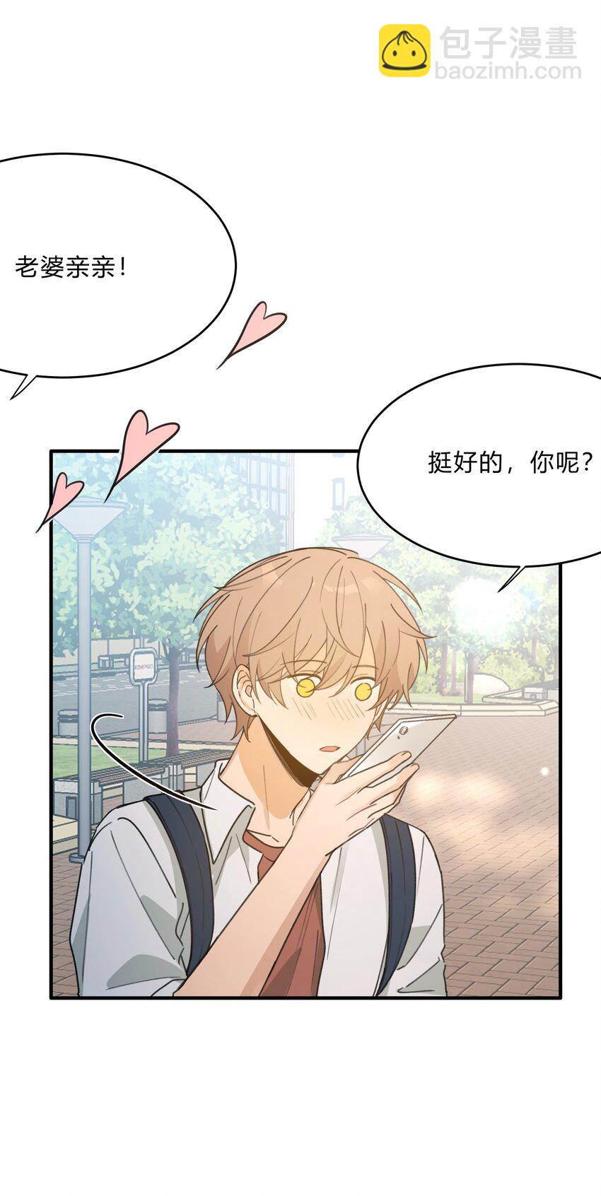 Track050 你过得好不好-第59话