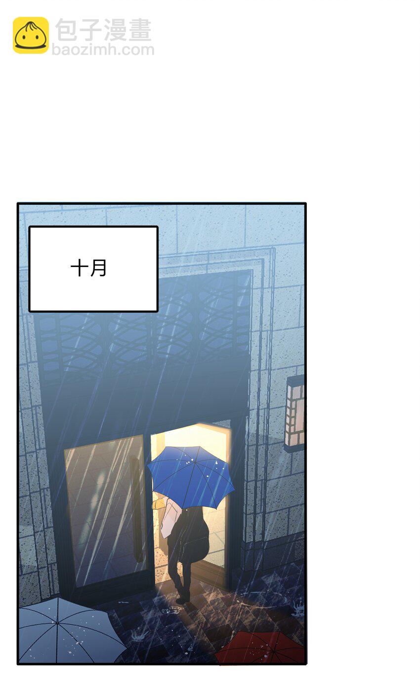 Track050 你过得好不好-第59话