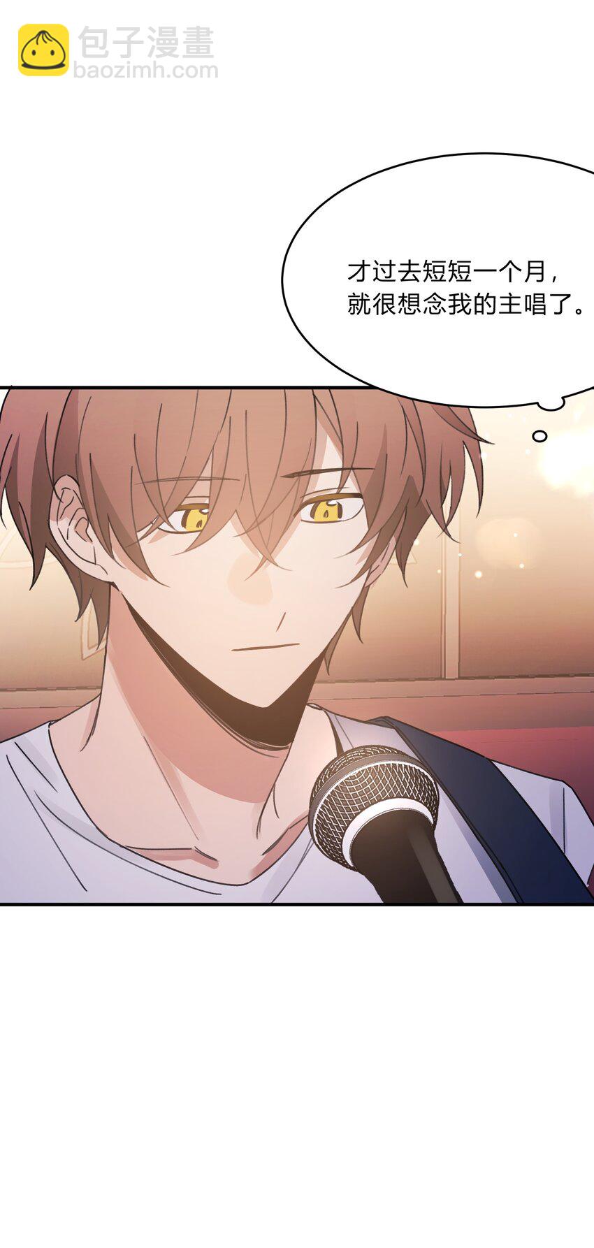 Track050 你过得好不好-第59话