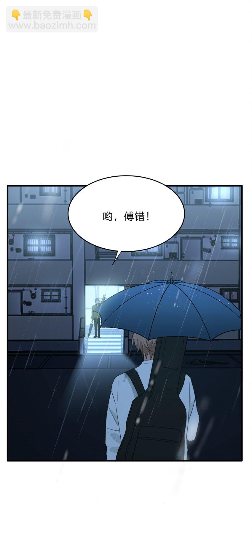 Track050 你过得好不好-第59话