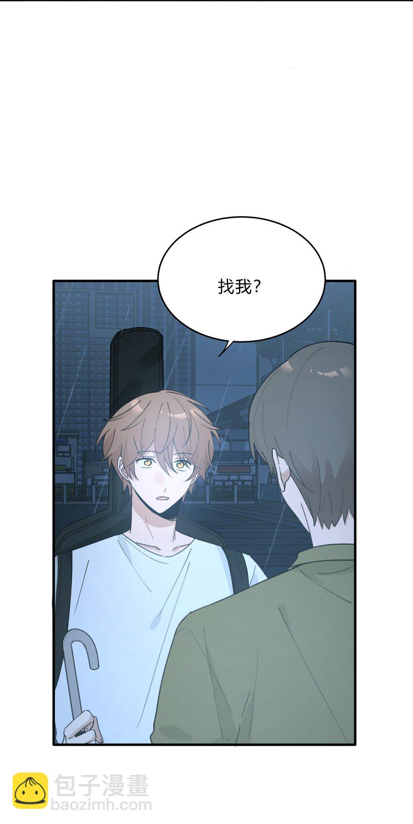 Track050 你过得好不好-第59话