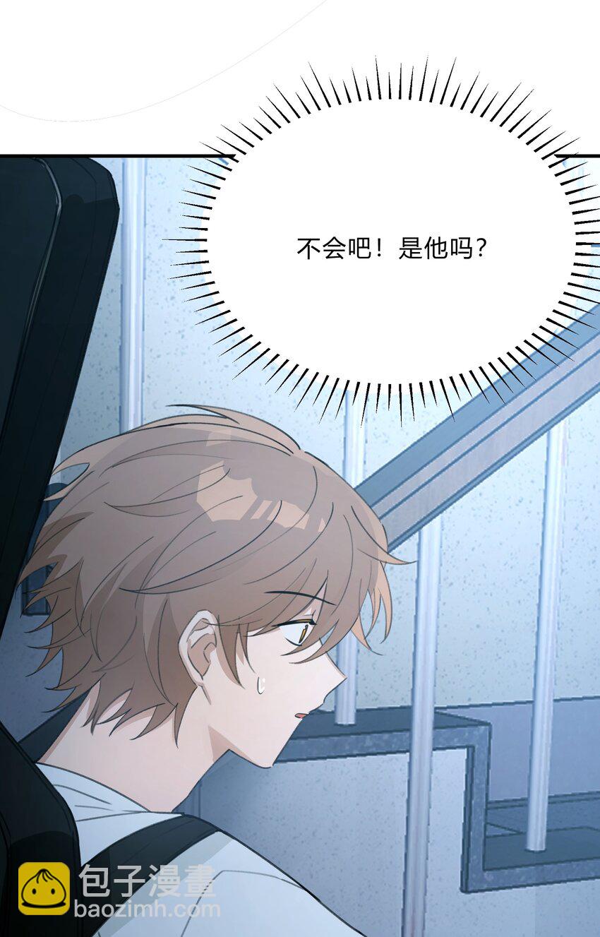 Track050 你过得好不好-第59话