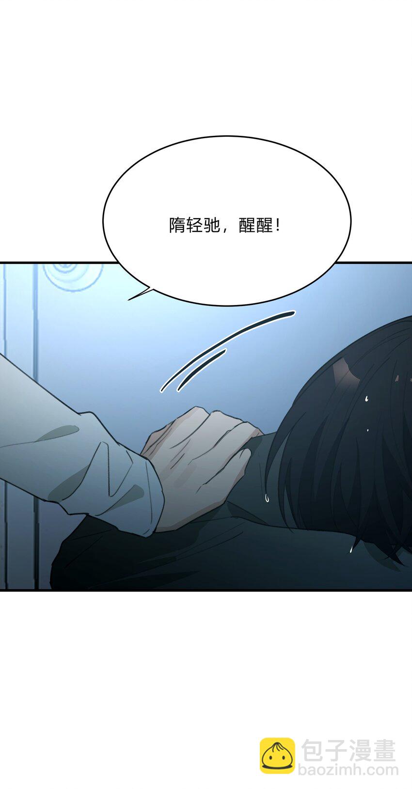 Track050 你过得好不好-第59话