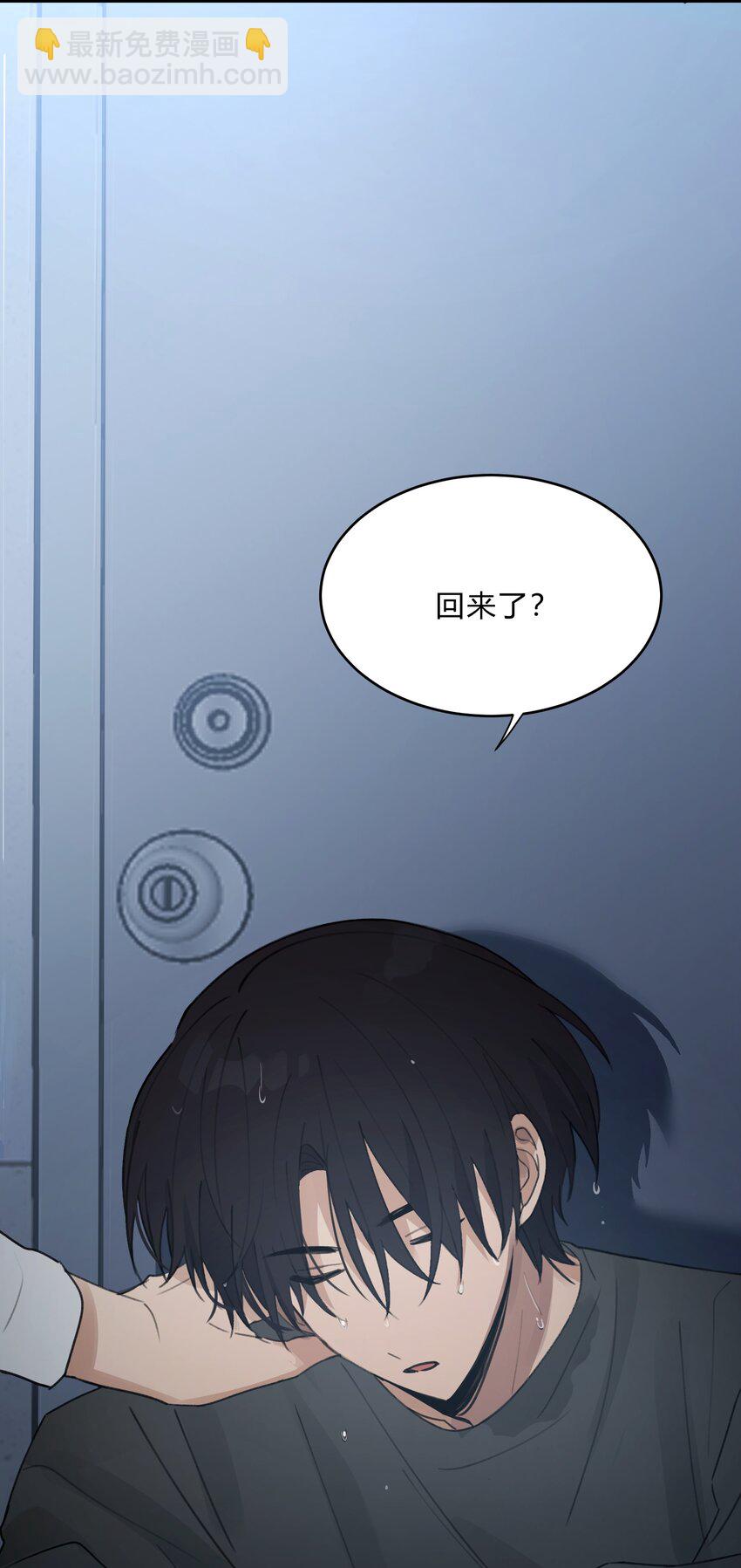 Track050 你过得好不好-第59话