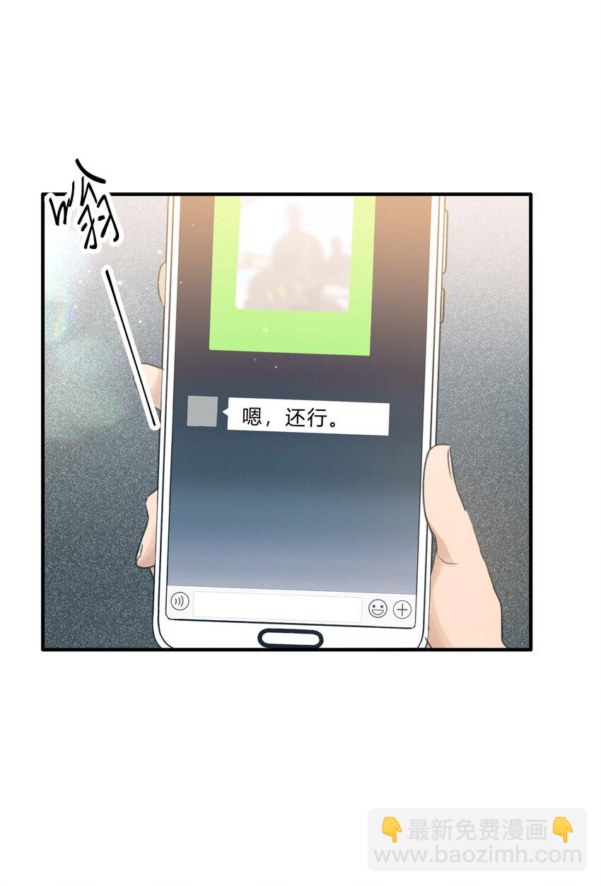 Track050 你过得好不好-第59话