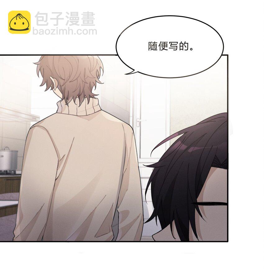 Track006 你想报复我吗-第7话