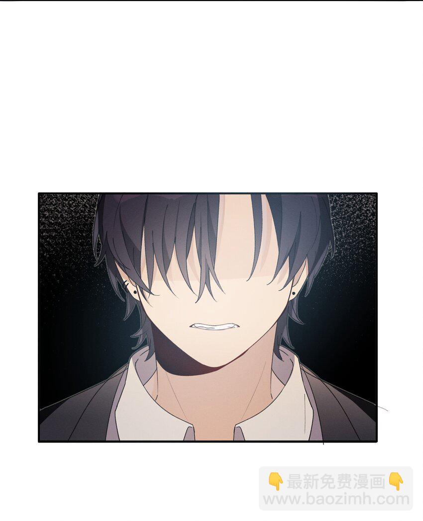 Track006 你想报复我吗-第7话