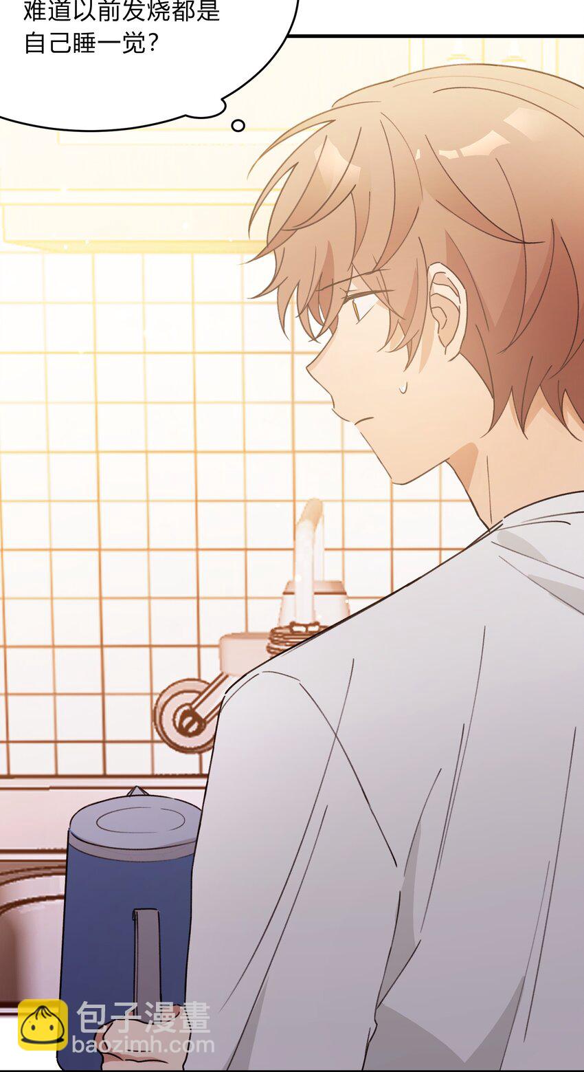 Track052 真污-第61话