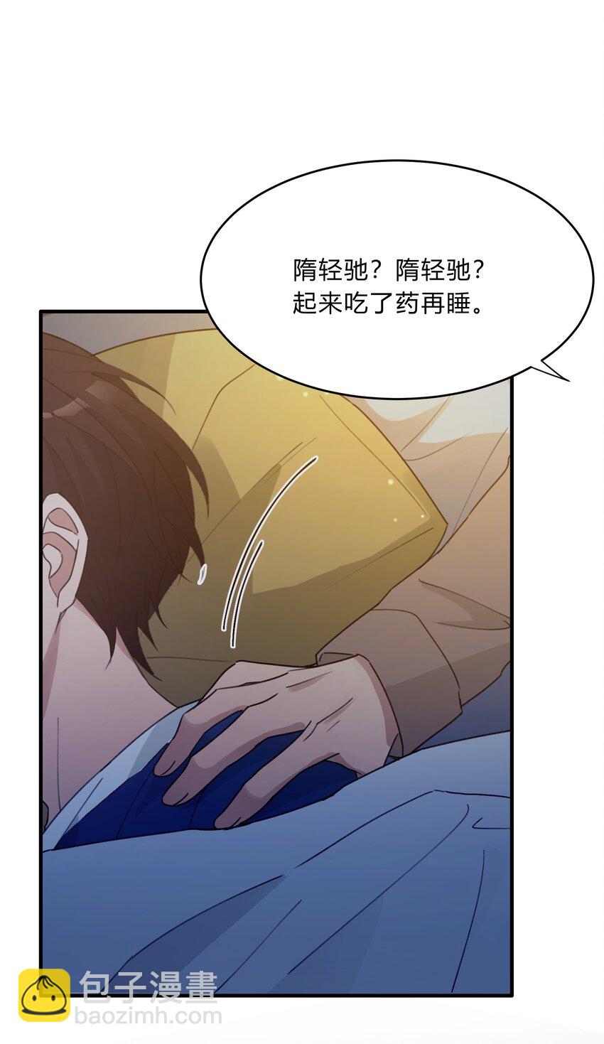 Track052 真污-第61话