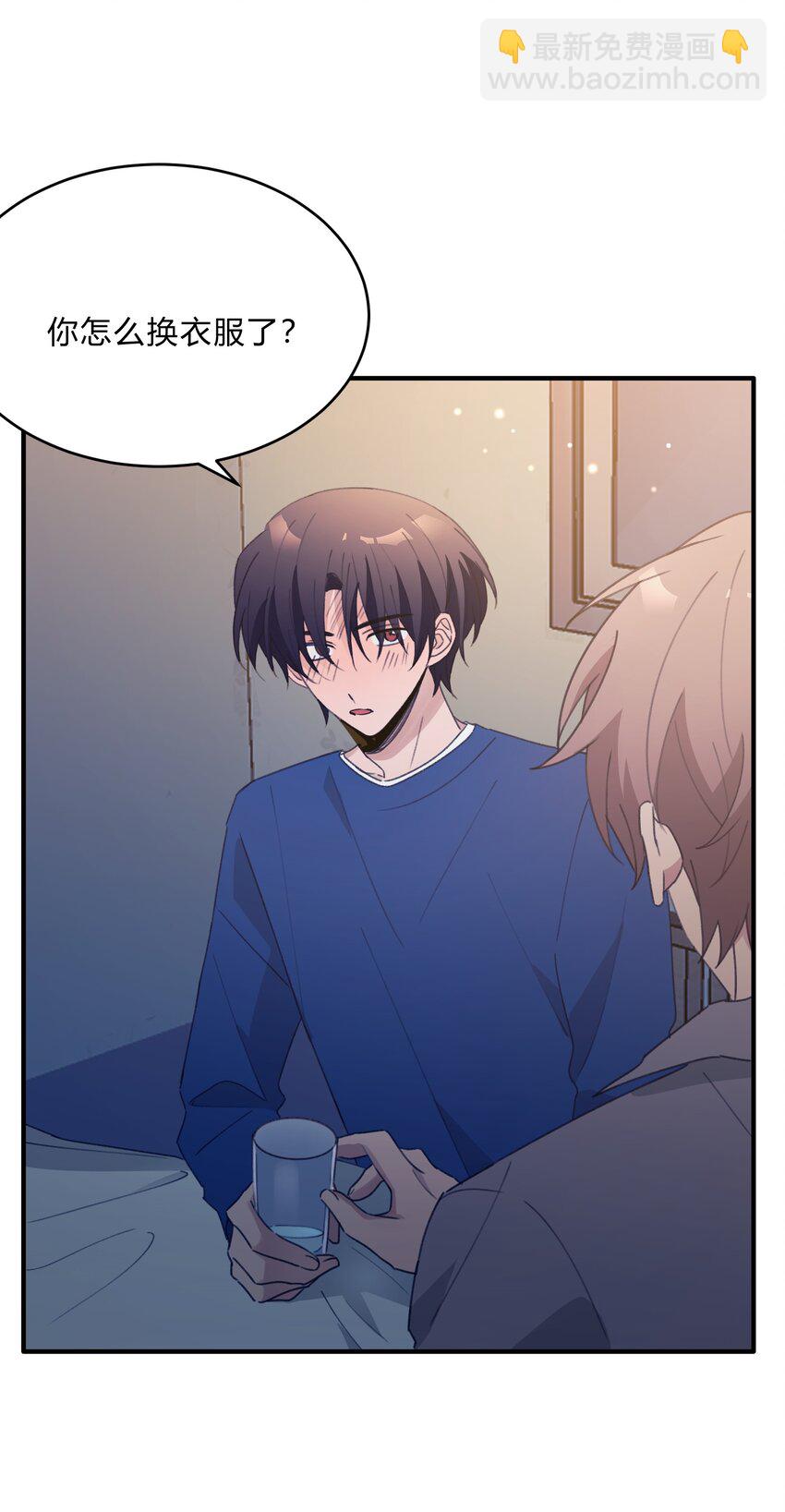 Track052 真污-第61话