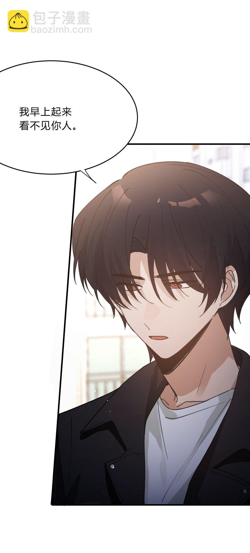 Track053 舔狗本狗-第63话