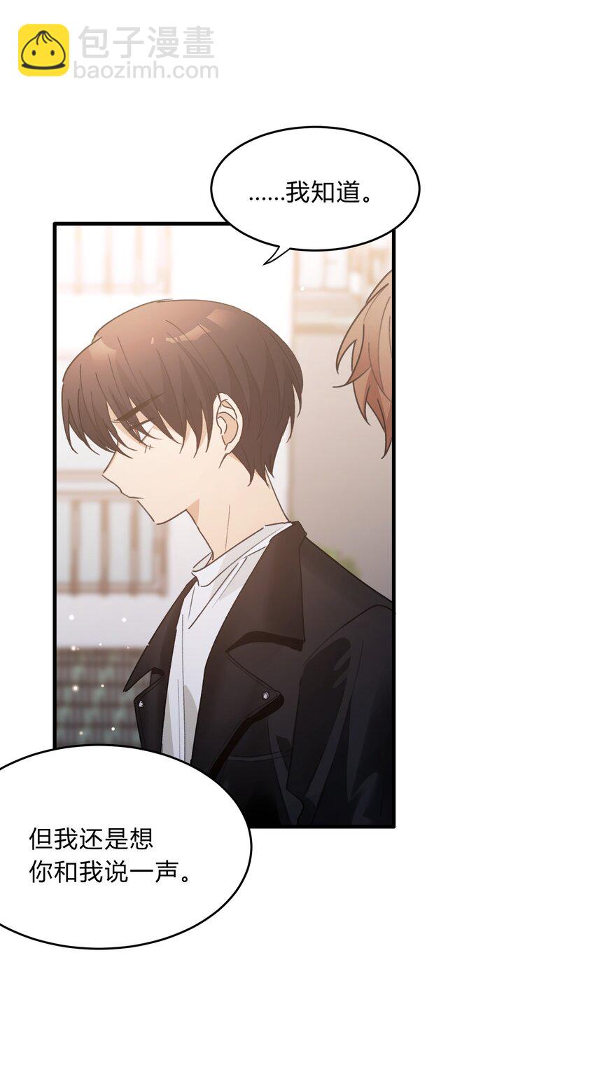 Track053 舔狗本狗-第63话