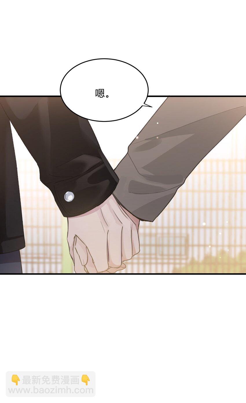 Track053 舔狗本狗-第63话