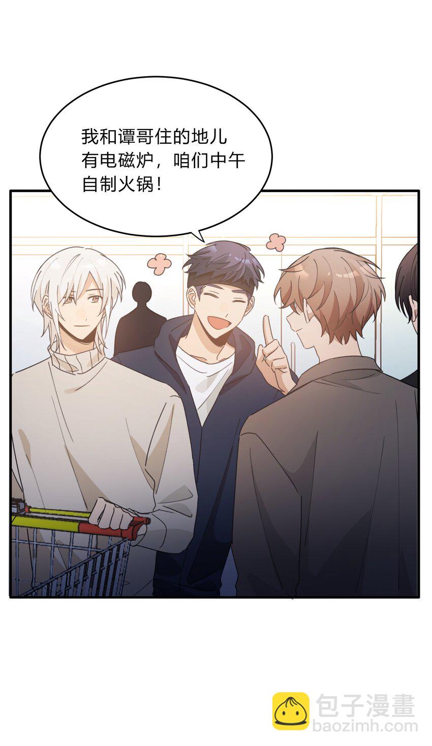 Track053 舔狗本狗-第63话